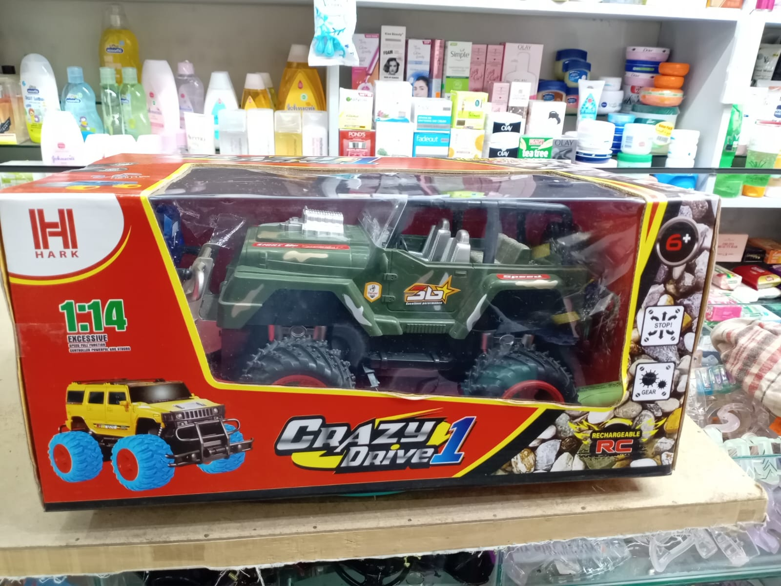 বড় জিপ টয় ফর কিডস