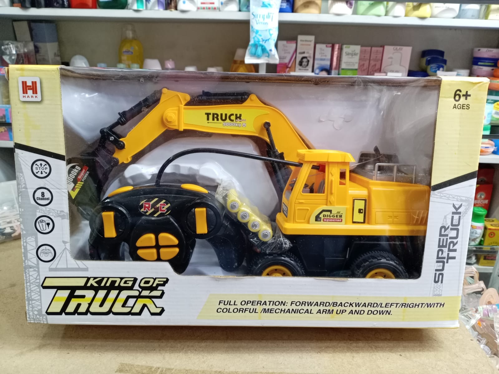 রিমোট কন্ট্রোল্ড এক্সক্...